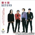 Rock N' Road (Beyond) (Vinyl LP)