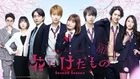 Hana ni Kedamono Second Season (DVD Box) (Japan Version)