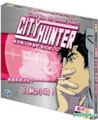 City Hunter - Good Bye My Sweet Heart (VCD) (Hong Kong Version)
