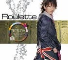 Roulette (Normal Edition)(Japan Version)