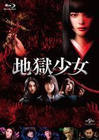 Hell Girl (2019) (Blu-ray) (Japan Version)