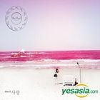 RE:feel - Theme2 'Love'