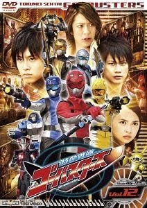 YESASIA: Tokumei Sentai Go-Busters Vol.12 (DVD)(Japan Version) DVD
