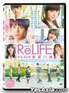 ReLife (2017) (DVD) (Taiwan Version)