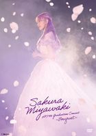 宮脇咲良 HKT48 卒業コンサート -Bouquet-  (初回限定盤)(日本版)
