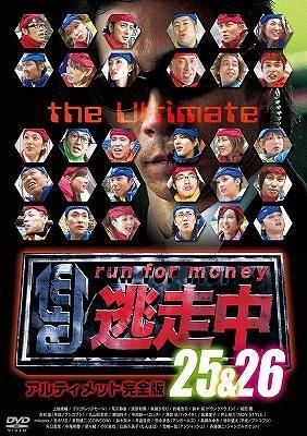 Yesasia 逃走中25 26 Ultimate 完全版 Dvd 日本版 Dvd 清原和博 Ogawa Naoya 富士电视 日本电视剧 邮费全免