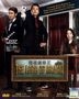 电视剧帝王 (DVD) (完) (韩/国语配音) (SBS剧集) (马来西亚版)