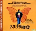 Precious (VCD) (Hong Kong Version)