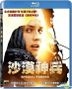 Special Forces (2011) (Blu-ray) (Taiwan Version)