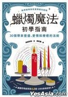 Candle Magic for Beginners