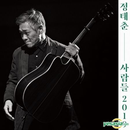 YESASIA: Cheong Tae Choon CD - チョン・テチュン - 韓国の音楽CD ...