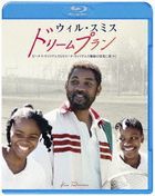 ドリームプラン (Blu-ray & DVD)