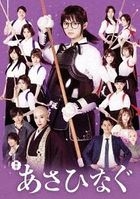 Stage Asahinagu (DVD) (Japan Version)
