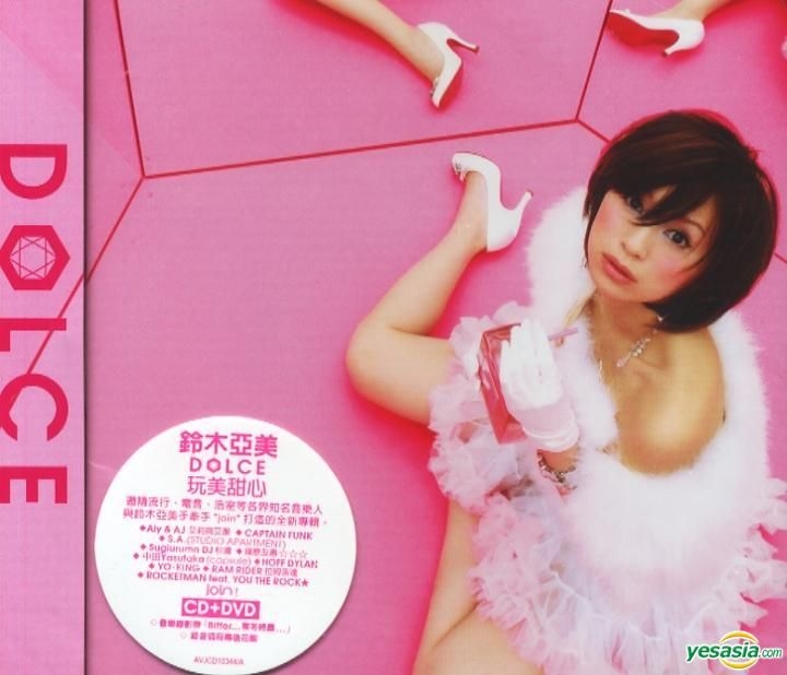 YESASIA : Dolce (ALBUM+DVD)(香港版) 音乐- 铃木亚美- 日语音乐