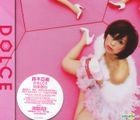 Dolce (ALBUM+DVD)(Hong Kong Version) 