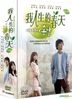 My Spring Days (2014) (DVD) (Ep.1-16) (End) (Multi-audio) (MBC TV Drama) (Taiwan Version)