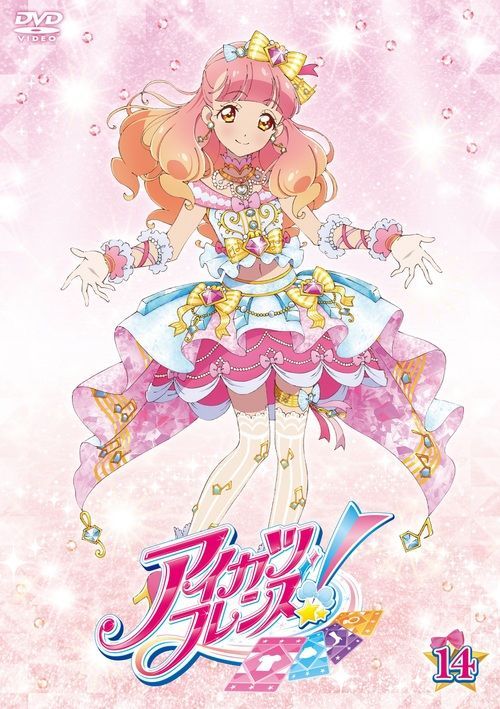 アイカツフレンズ クールガール TV anime/data card das 「Aikatsu friends!」 Drama CD2 | Aikatsu