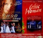 Live From Dublin (DVD) + Home For Christmas (CD) (Taiwan Version)