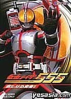 Masked Rider 555 (Faizu) Hero Club Vol.1 (Japan Version)