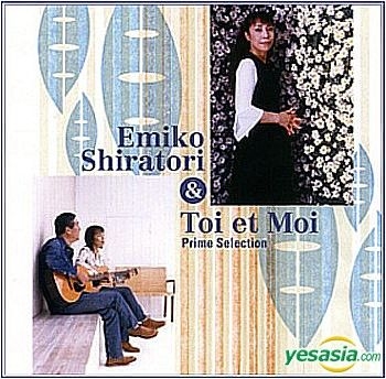 YESASIA : Prime Selection 白鸟英美子& Toi et Moi (限定版)(日本版