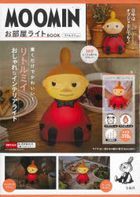 MOOMIN Room Light BOOK Liitle My ver.