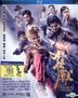 The Brink (2017) (Blu-ray) (Hong Kong Version)