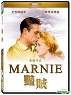 豔贼 (1964) (DVD) (台湾版) 