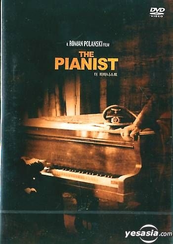 (未使用･未開封品)　Premier Pianists 2 [DVD] qdkdu57 Amazon.com: The Pianist [DVD] : Movies & TV