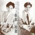 Raidas 精選 + 陳德彰新曲 (復黑版)