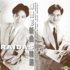 Raidas Best of Best (Reissue Version)