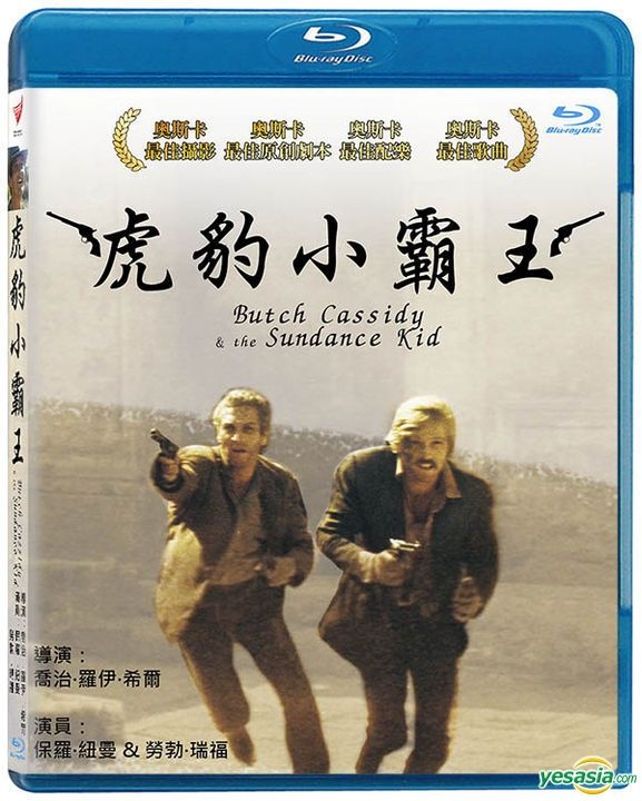 Yesasia Butch Cassidy And The Sundance Kid 1969 Blu Ray Taiwan Version Blu Ray Robert Redford Paul Newman Western World Movies Videos Free Shipping