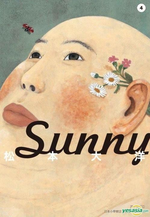 Yesasia Sunny Vol 4 松本大洋 尖端出版社 中文漫画 邮费全免 北美网站