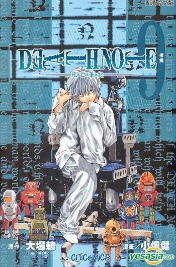 YESASIA: Death Note (Vol.9) - Obata Takeshi, Culturecom - Comics in ...