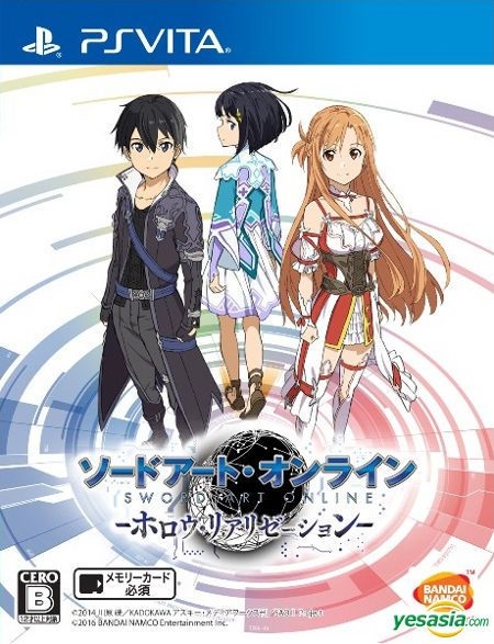 【B2ポスター】SAO ホロウ・リアリゼーション 発売告知 非売品 ソードアート・オンライン ―ホロウ・リアリゼーション― 初回限定生産版