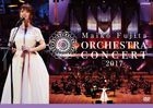 YESASIA: Fujita Maiko Orchestra Concert 2017 (Normal Edition
