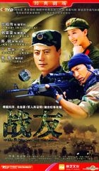Battle Companion (VCD) (End) (China Version)