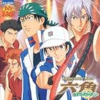 Musical Prince of Tennis Advancement Match -Rokkaku feat. Hyotei Gakuen (Japan Version)