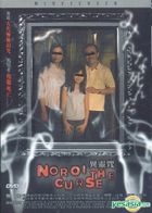 Noroi The Curse (Hong Kong Version)