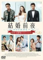 MARRIAGE BLUE NAVIGATE DVD  -Would you marry me?- (DVD)(Japan Version)