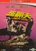 Happy Hotel (DVD-9) (China Version)