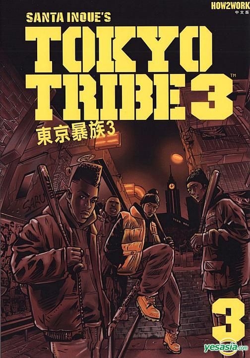 Update 65 tokyo tribe anime  incdgdbentre