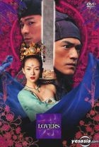 House of Flying Daggers (LOVERS) DVD Special Edition (Japan Version)