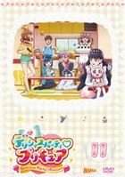Delicious Party Precure Vol.11  (DVD) (Japan Version)