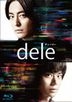 dele (Blu-ray) (Standard Edition) (Japan Version)
