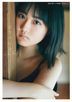 Hara Nanoka 1st Photobook "Hana no Iro"