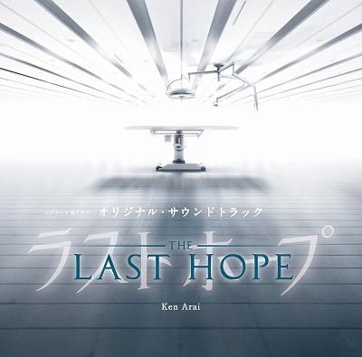 YESASIA : -Last Hope- Original Soundtrack (日本版) 鐳射唱片- 日本