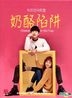 奶酪陷阱 (2016) (DVD) (1-16集) (完) (中英文字幕) (tvN劇集) (新加坡版)