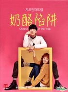 奶酪陷阱 (2016) (DVD) (1-16集) (完) (中英文字幕) (tvN剧集) (新加坡版) 