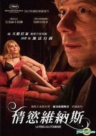 Venus In Fur (2013) (DVD) (Taiwan Version)