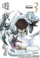 Yu-Gi-Oh! (Vol.03) (Collector's Edition)